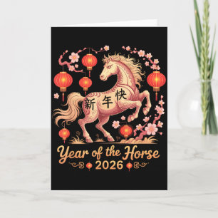 Cny 2026 Year Of The Horse Fortune Rider Lunar Sta Card