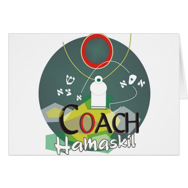 Coach HaMaskil (Front Horizontal)