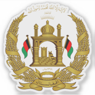 Coat of arms of Afghanistan (2004–2021) 