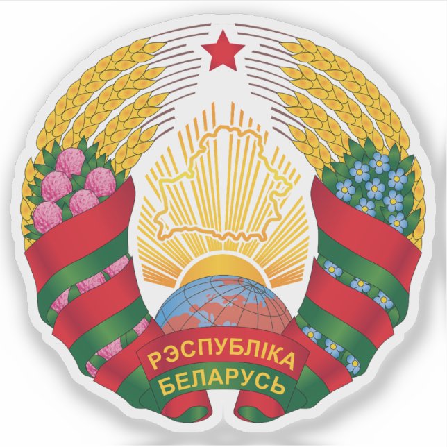 Coat of arms of Belarus (2020–present)  (Front)