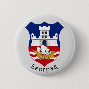 Coat of Arms of Belgrade, Serbia 6 Cm Round Badge