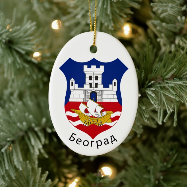 Coat of Arms of Belgrade, Serbia Ceramic Ornament (Tree)