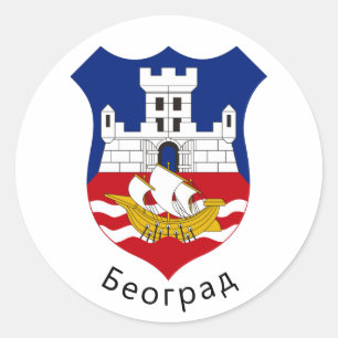 Coat of Arms of Belgrade, Serbia Classic Round Sticker