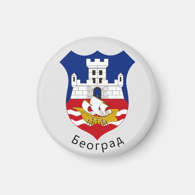 Coat of Arms of Belgrade, Serbia Magnet (Front)