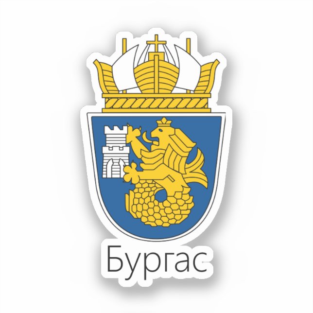 Coat of Arms of Burgas, Bulgaria (Front)