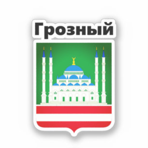 Coat of Arms of Grozny (Chechnya)