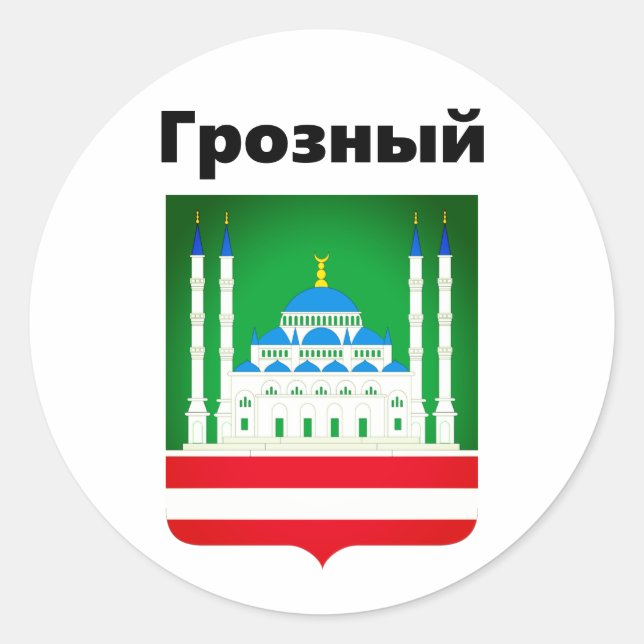 Coat of Arms of Grozny (Chechnya) Classic Round Sticker (Front)