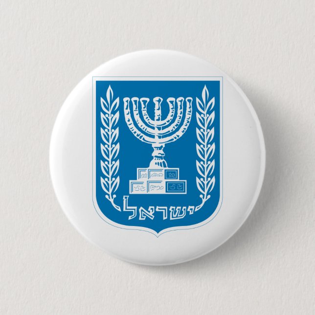 Coat of arms of Israel - Israel Seal and Shield 6 Cm Round Badge (Front)