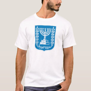 Coat of arms of Israel - Israel Seal and Shield T-Shirt