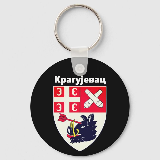 Coat of Arms of Kragujevac, Serbia Key Ring (Front)