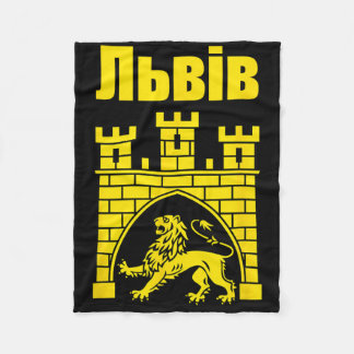 Coat Of Arms Of Lviv Ukraine Souvenir Lvivian Ukra Fleece Blanket
