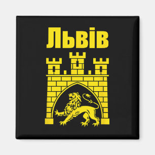 Coat Of Arms Of Lviv Ukraine Souvenir Lvivian Ukra Magnet