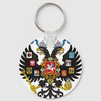 Coat of Arms of the Russian Empire Key Ring
