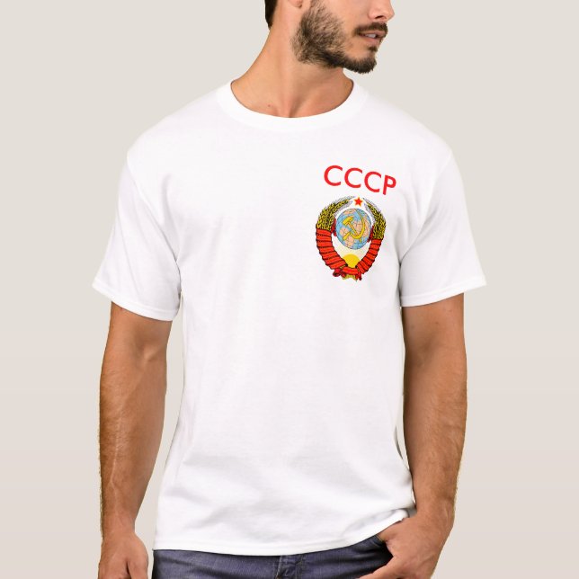 Coat_of_arms_of_the_Soviet_Union_svg, CCCP T-Shirt (Front)