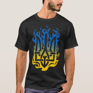 Coat of arms of Ukraine Trident yellow blue fire T-Shirt