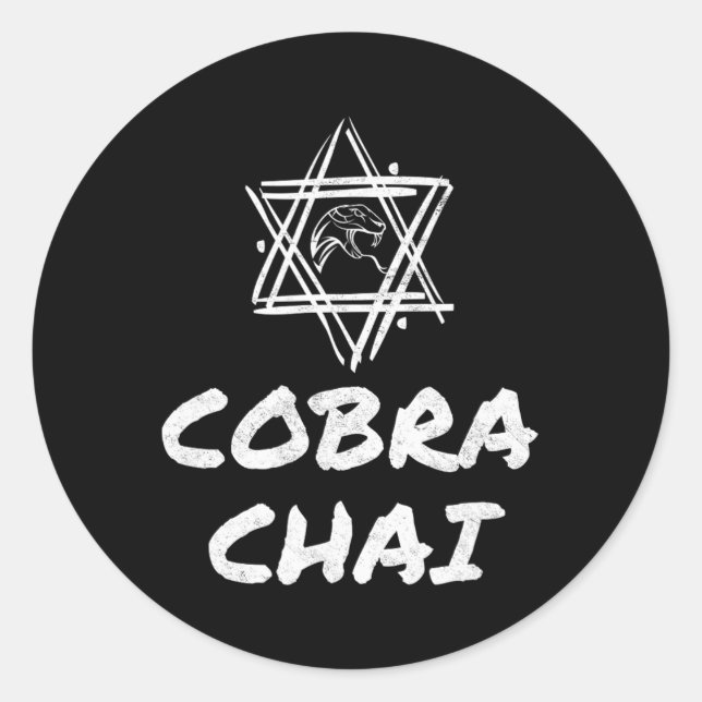 Cobra Chai Jewish Pride Gym Fitness Karate Krav Me Classic Round Sticker (Front)