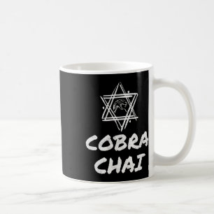 Cobra Chai Jewish Pride Gym Fitness Karate Krav Me Coffee Mug