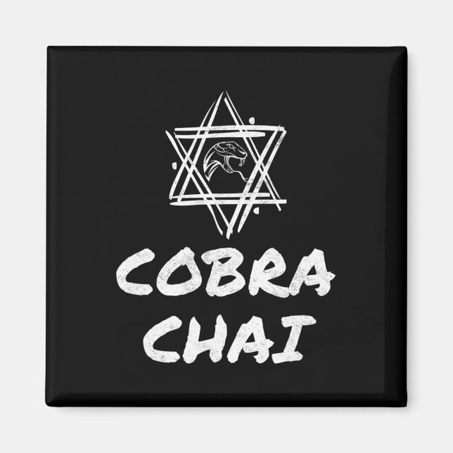 Cobra Chai Jewish Pride Gym Fitness Karate Krav Me Magnet (Front)