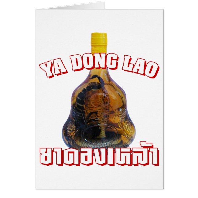 Cobra Snake Vs Scorpion Whiskey ... Yadong Lao (Front)