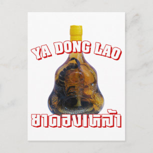 Cobra Snake Vs Scorpion Whiskey ... Yadong Lao Postcard