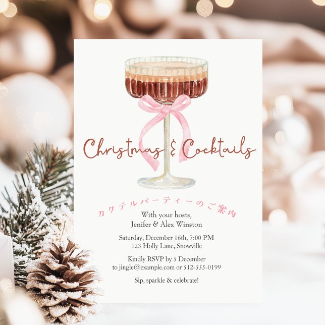 Cocktails Christmas Party Martini Coquette Pink Invitation (Creator Uploaded)