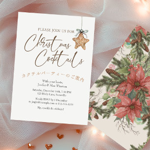 Cocktails Christmas Party Vintage Star Ornament Invitation