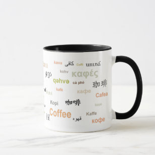 Coffee in different languages (orange) mug