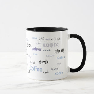 Coffee in different languages (purple/grey) mug