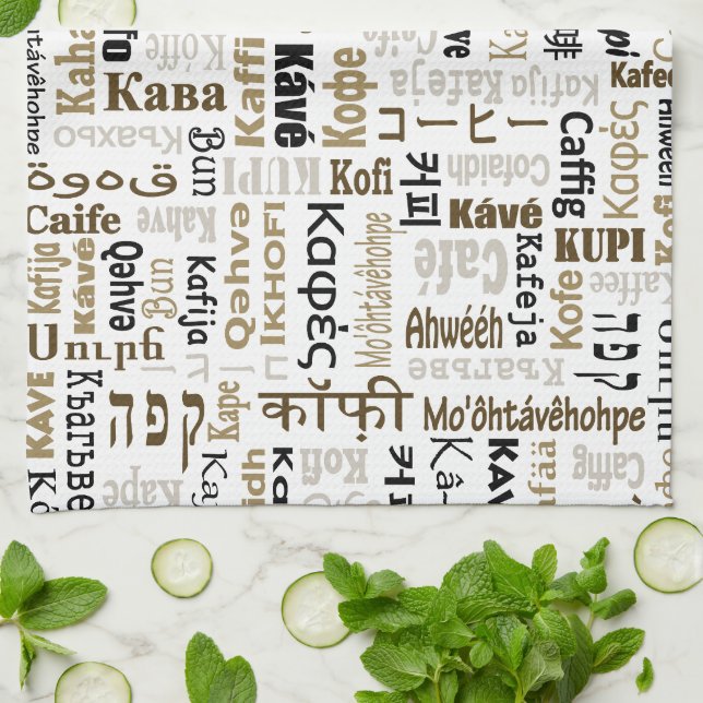 Coffee Tea Towel (Folded)