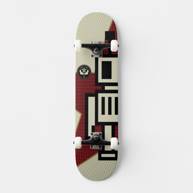 Cogwurx - Nano Star Board Skateboard (Front)