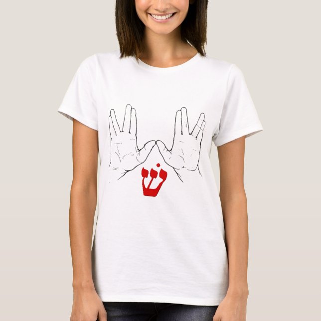 Cohanim (Kohan) Hands with SHIN T-Shirt (Front)