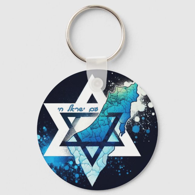 collar israel key ring (Front)