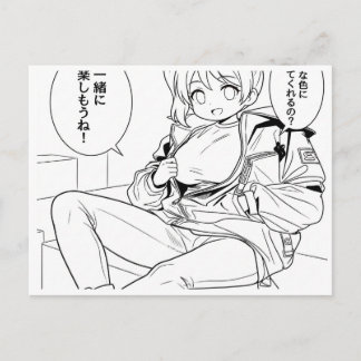 Color Me, Shika-chan! – DIY Postcard