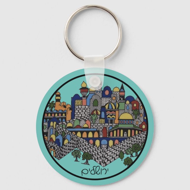Colorful  Hebrew Jerusalem Ceramic Key Ring (Front)