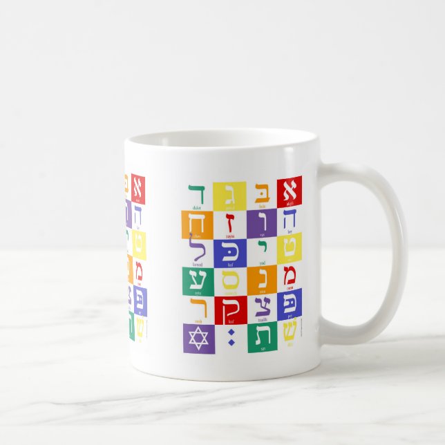 Colour Block Aleph Bet Mug (Right)