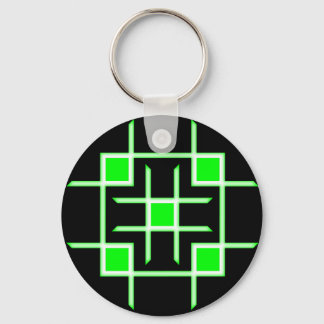 Coloured Patch Key Ring