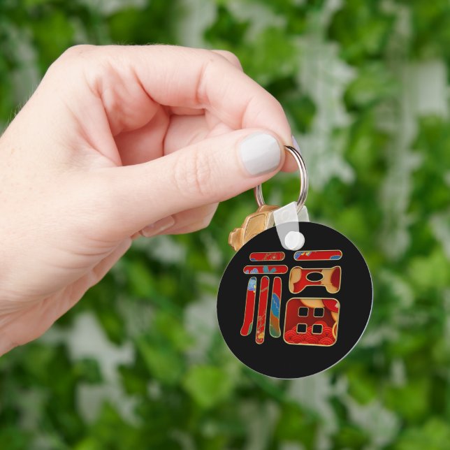 Colourful 福 Blessings Chinese Lunar Year Gift Favo Key Ring (Hand)