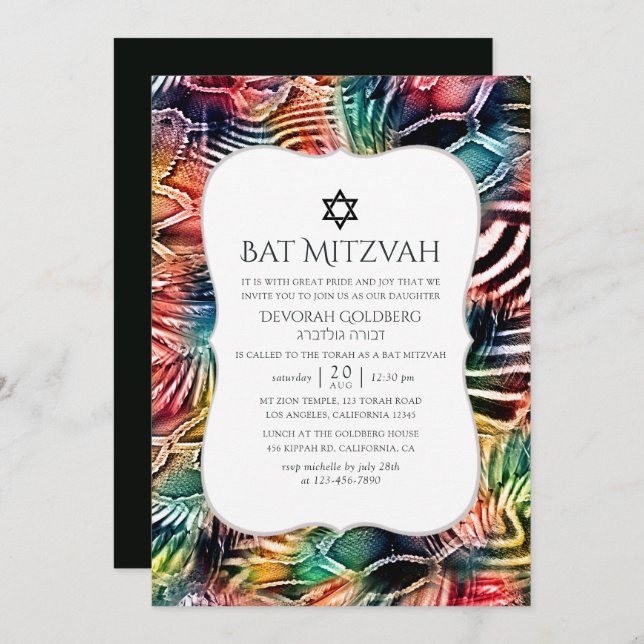 Colourful Abstract Animal Pattern Bat Mitzvah Invitation (Front/Back)