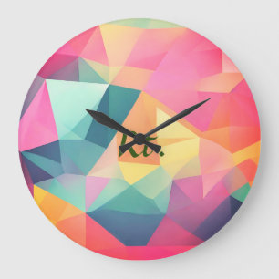 Colourful abstract geometric shapes add letter nam large clock