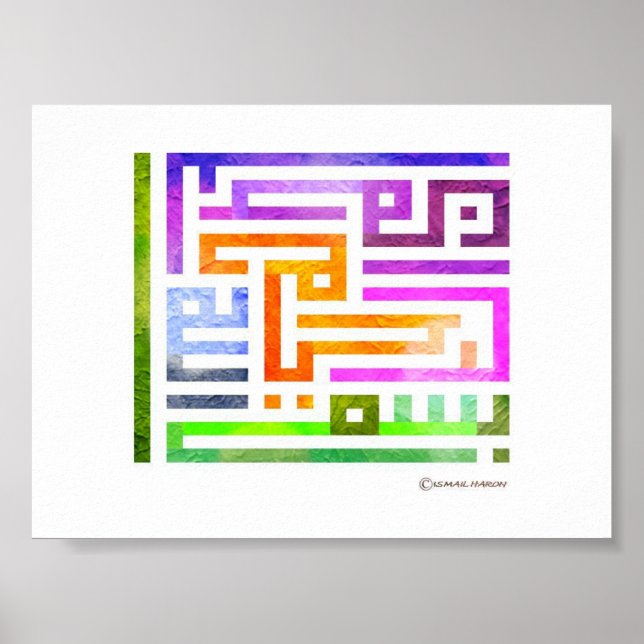 Colourful Arabic Kufic Design with vibrant colours Poster (Front)