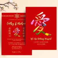 Colourful calligraphy love modern chinese wedding