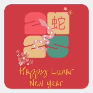 Colourful Chinese New Year 2025 Snake Zodiac Square Sticker