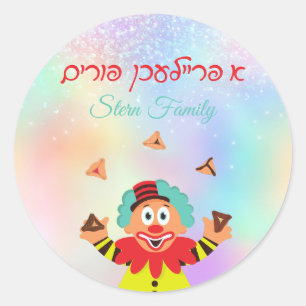 Colourful Clown Kids Hebrew  A Freilichen Purim Classic Round Sticker