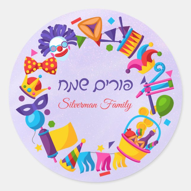 Colourful Custom Hebrew Happy Purim  Classic Round Sticker (Front)