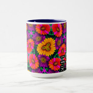 Colourful Daisy Bouquet Pattern Mug