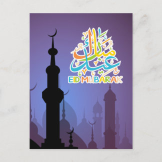 Colourful Eid Mubarak Happy Eid Postcard