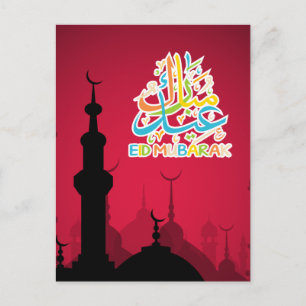 Colourful Eid Mubarak Happy Eid Postcard