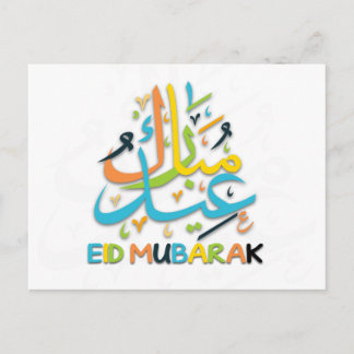 Colourful Eid Mubarak Happy Eid Postcard