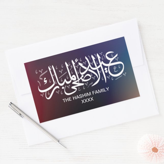 Colourful Gradient Personalised Eid Al Adha Rectangular Sticker (Envelope)