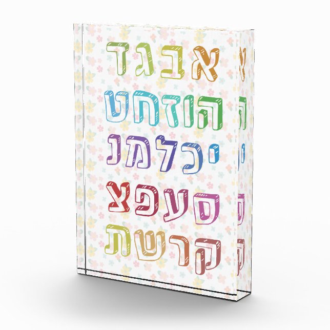 Colourful Hebrew Alphabet for Jewish Children Photo Block (Right)